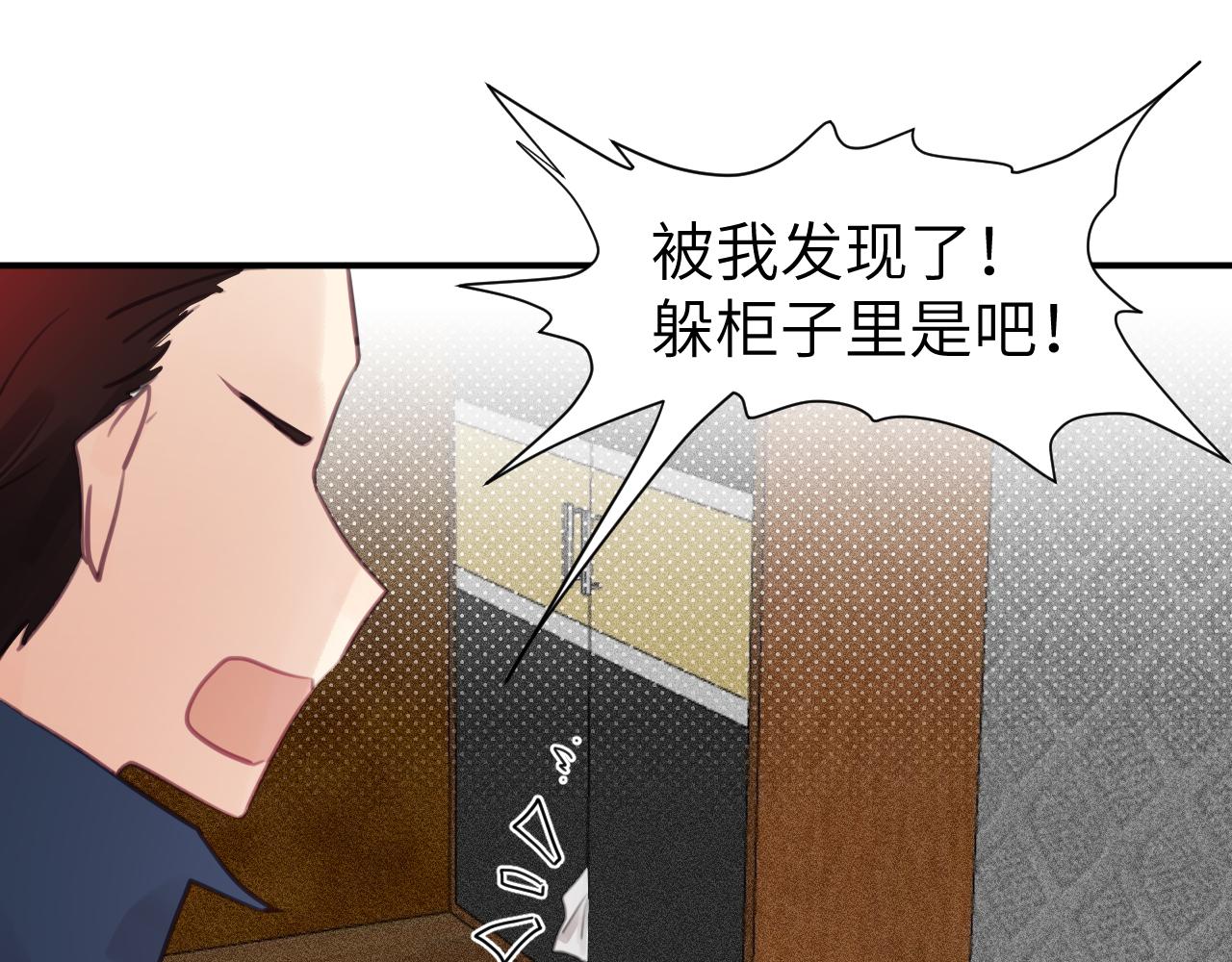 第八章 兄弟(1/3)-第8话