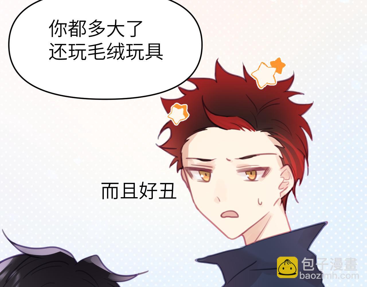 第八章 兄弟(1/3)-第8话