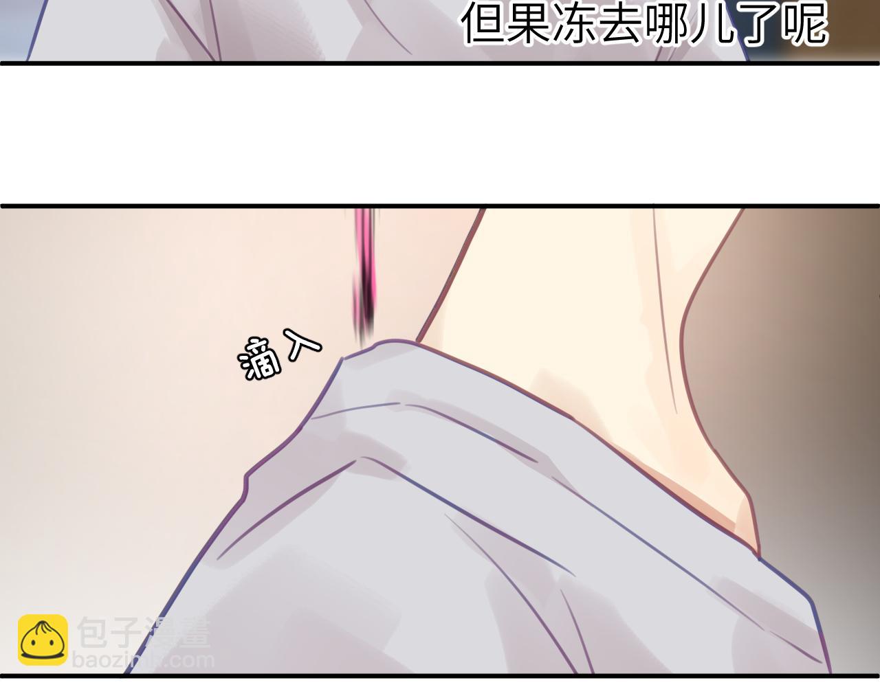 第八章 兄弟(1/3)-第8话