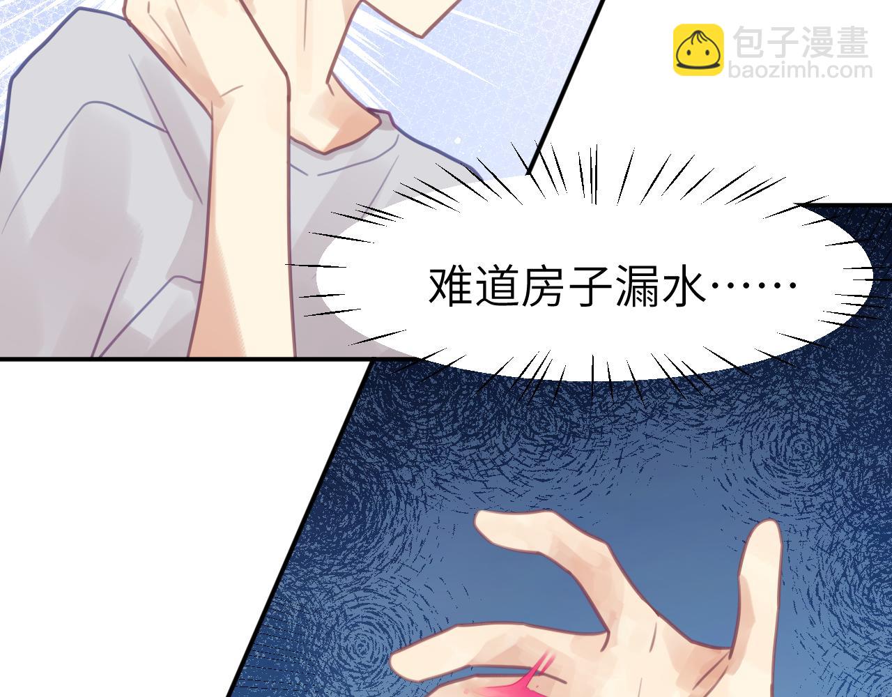 第八章 兄弟(1/3)-第8话