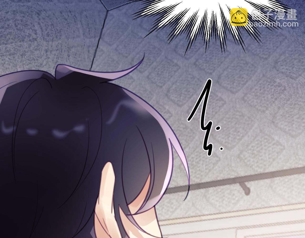 第八章 兄弟(1/3)-第8话