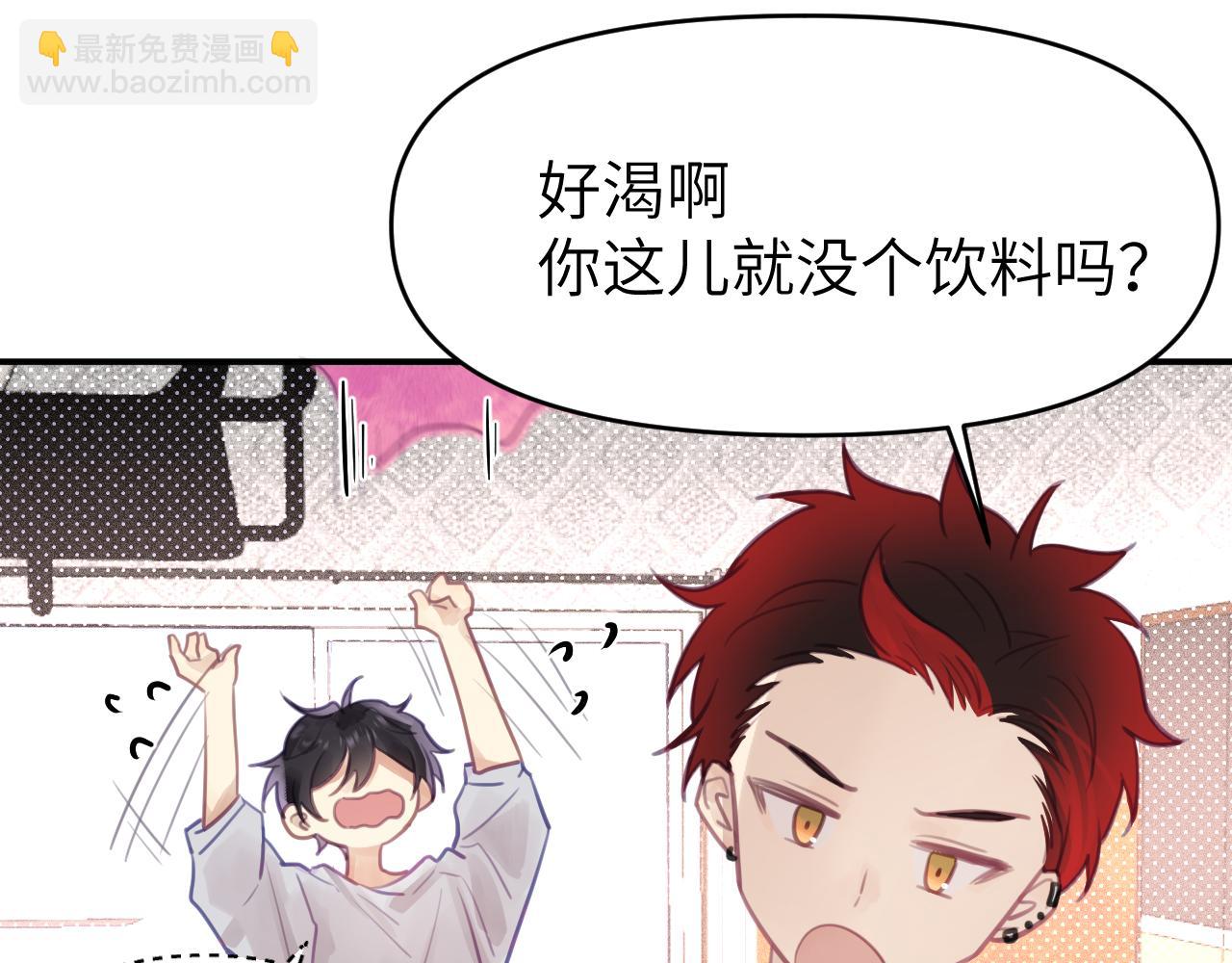 第八章 兄弟(1/3)-第8话