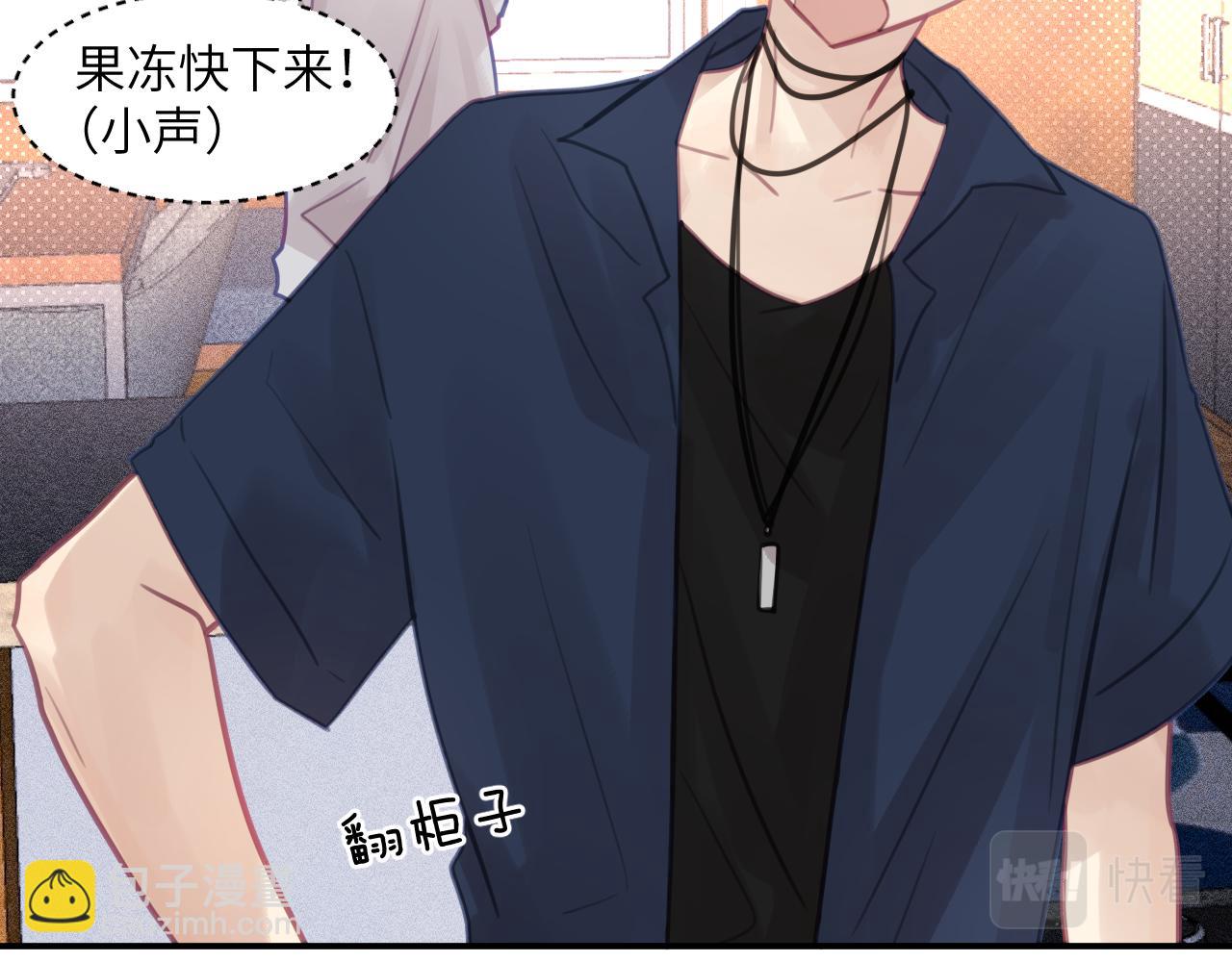 第八章 兄弟(1/3)-第8话