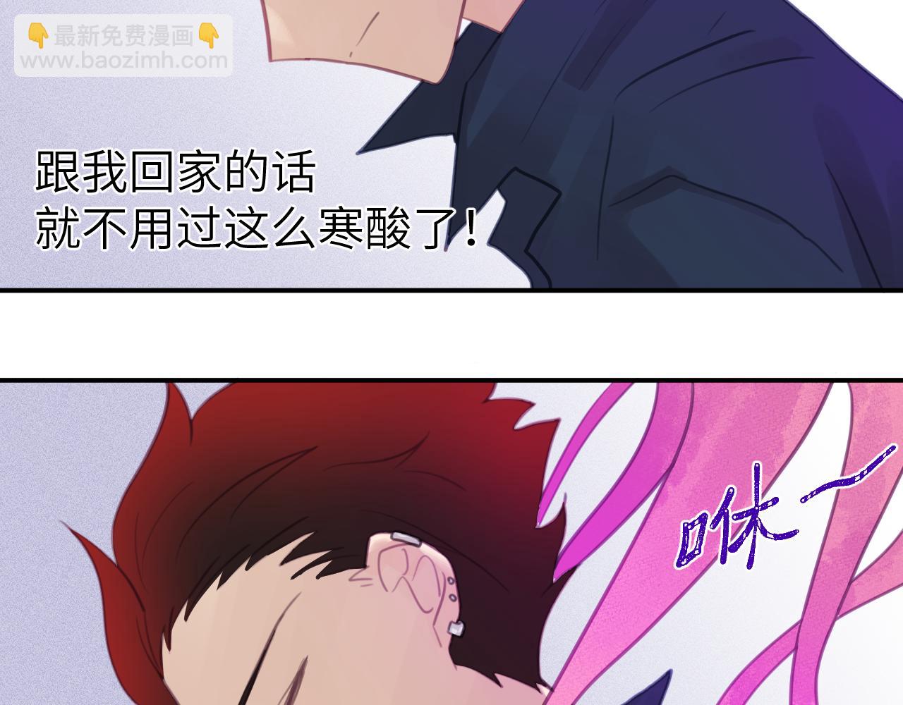 第八章 兄弟(1/3)-第8话