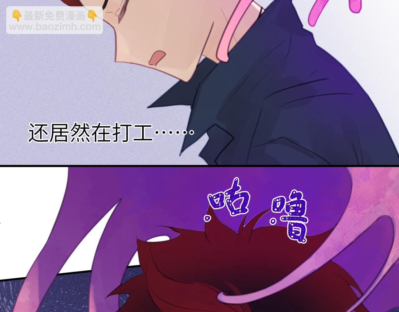 第八章 兄弟(1/3)-第8话