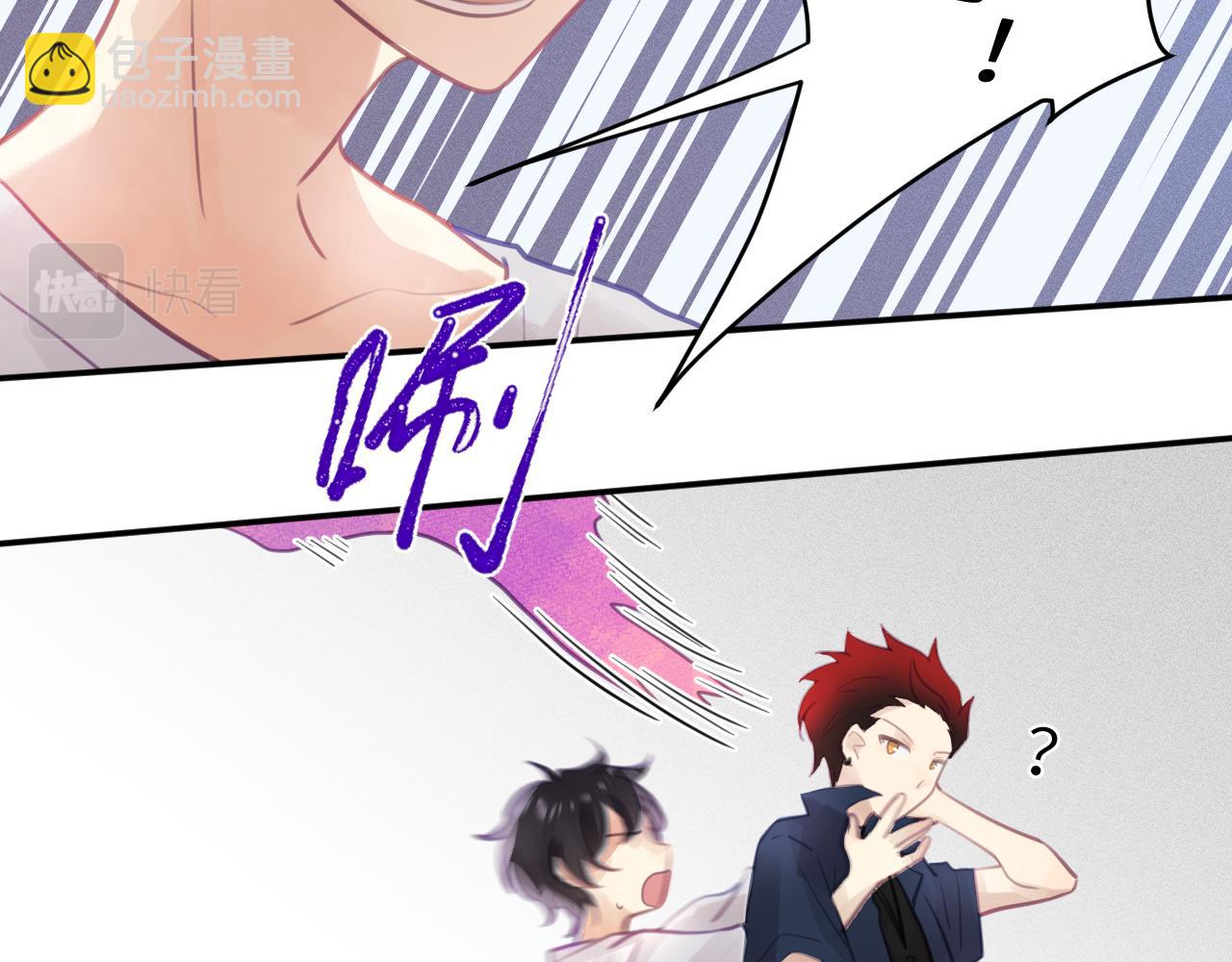 第八章 兄弟(1/3)-第8话