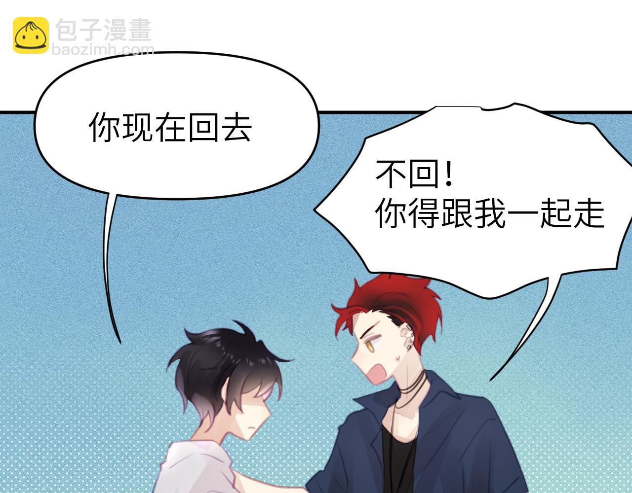 第八章 兄弟(1/3)-第8话