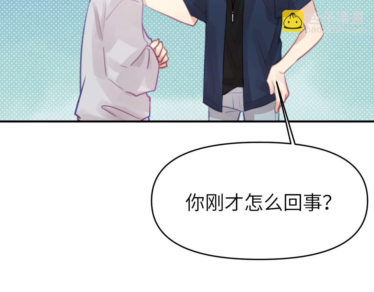 第八章 兄弟(1/3)-第8话