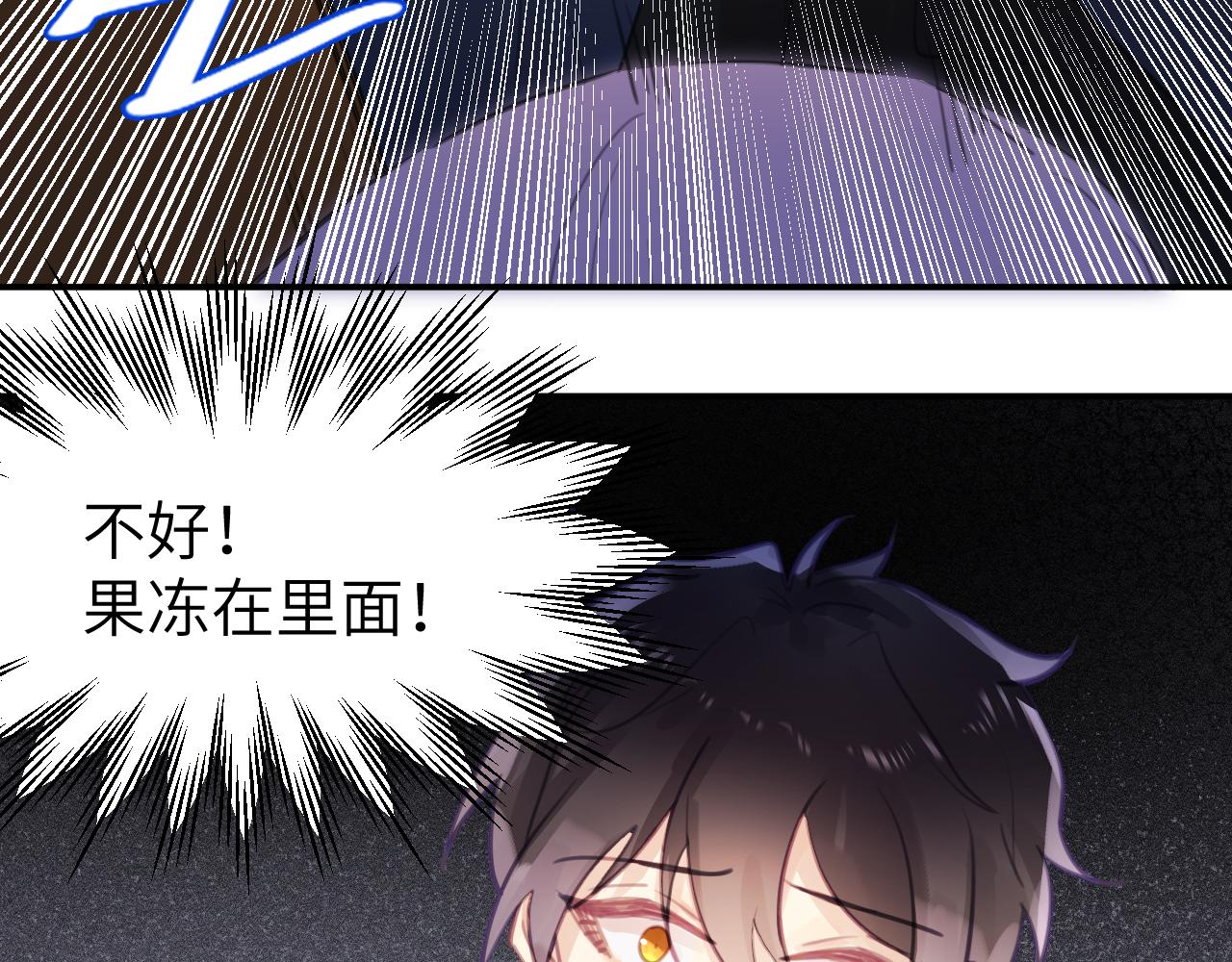 第八章 兄弟(1/3)-第8话