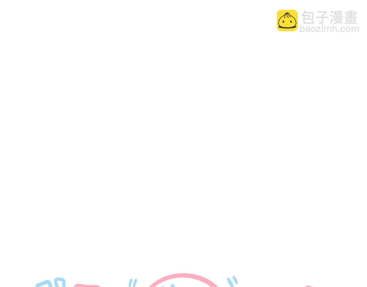 第八章 兄弟(1/3)-第8话