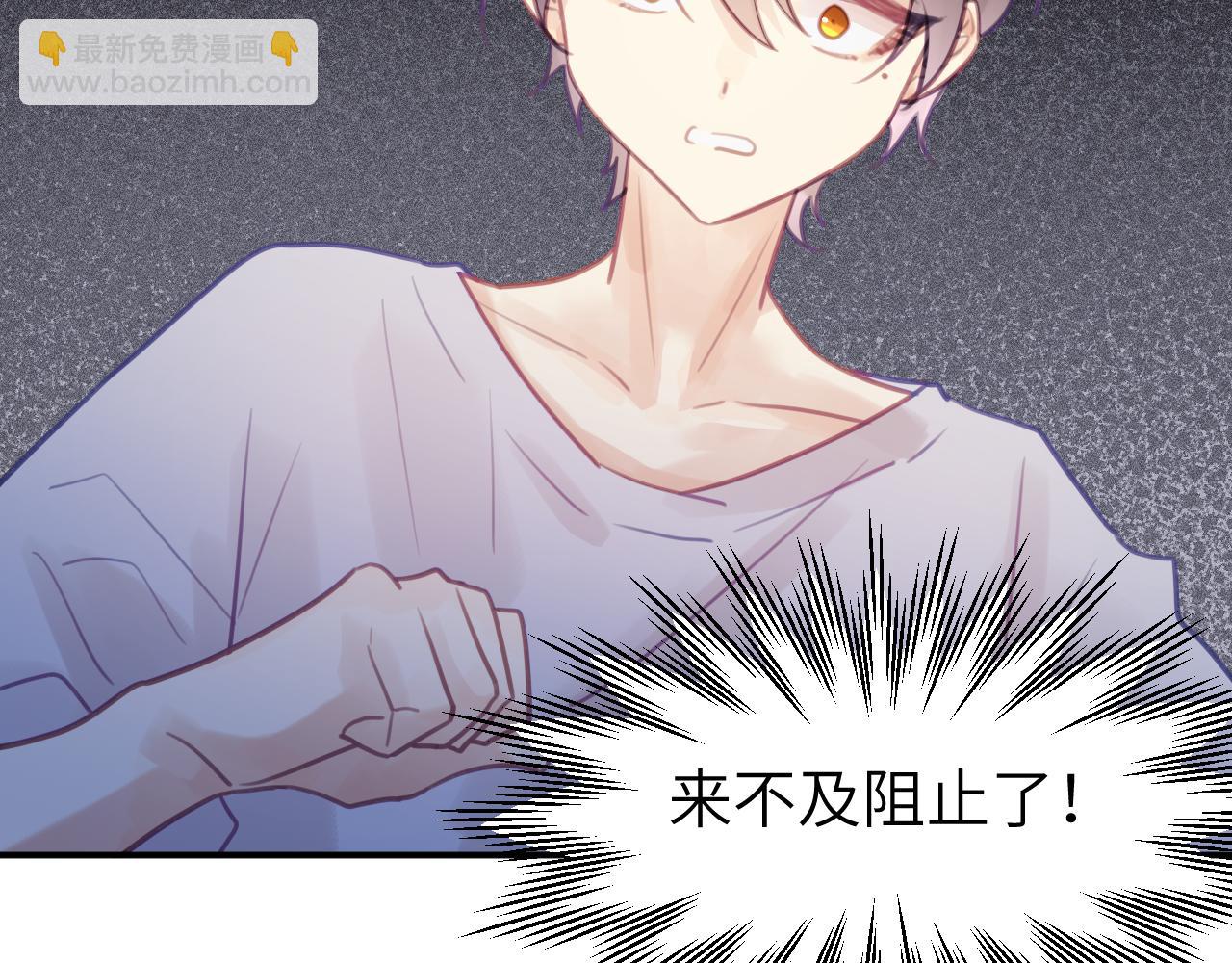 第八章 兄弟(1/3)-第8话