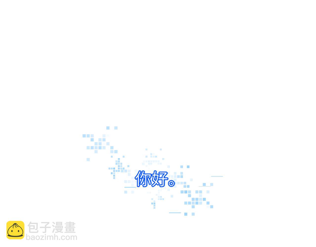 第十章 噩梦(1/3)-第10话