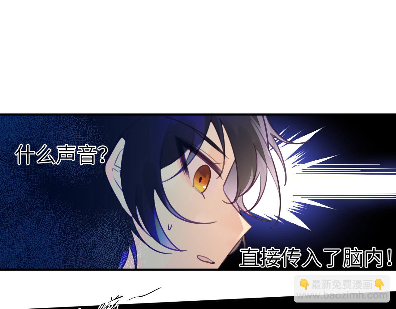 第十章 噩梦(1/3)-第10话