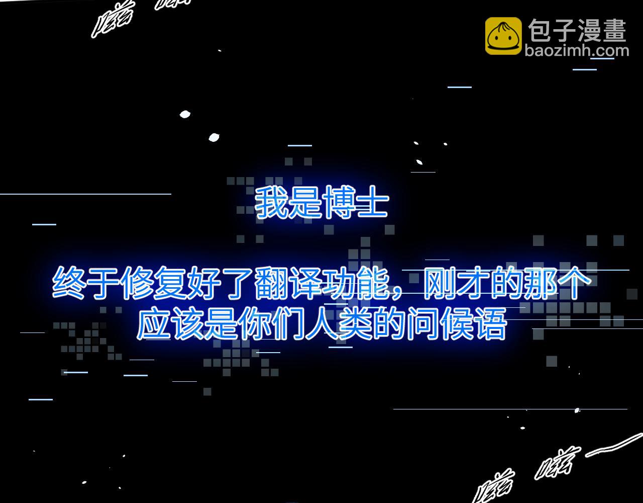 第十章 噩梦(1/3)-第10话