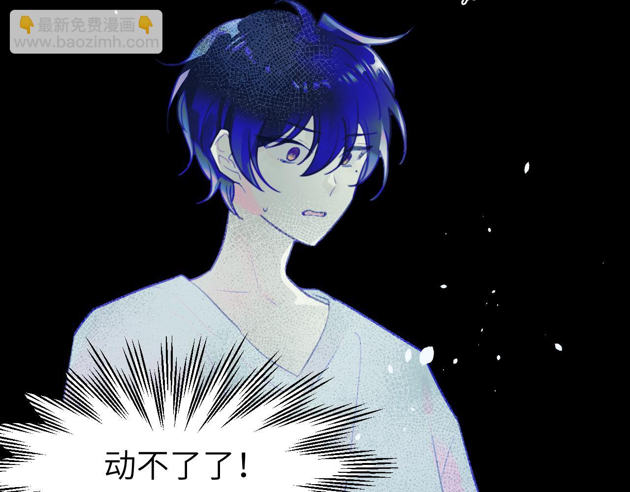 第十章 噩梦(1/3)-第10话