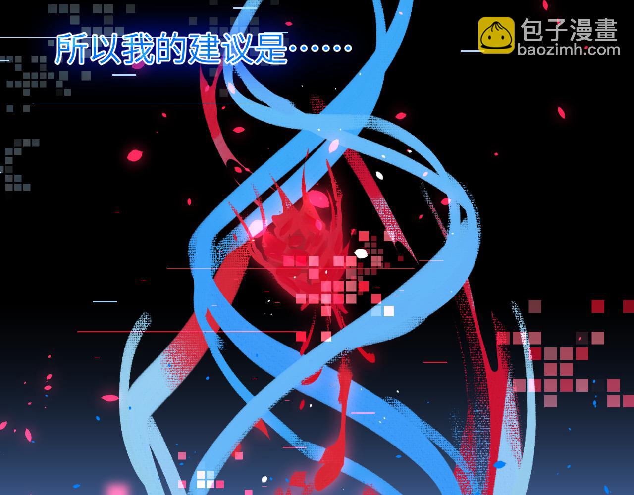 第十章 噩梦(1/3)-第10话