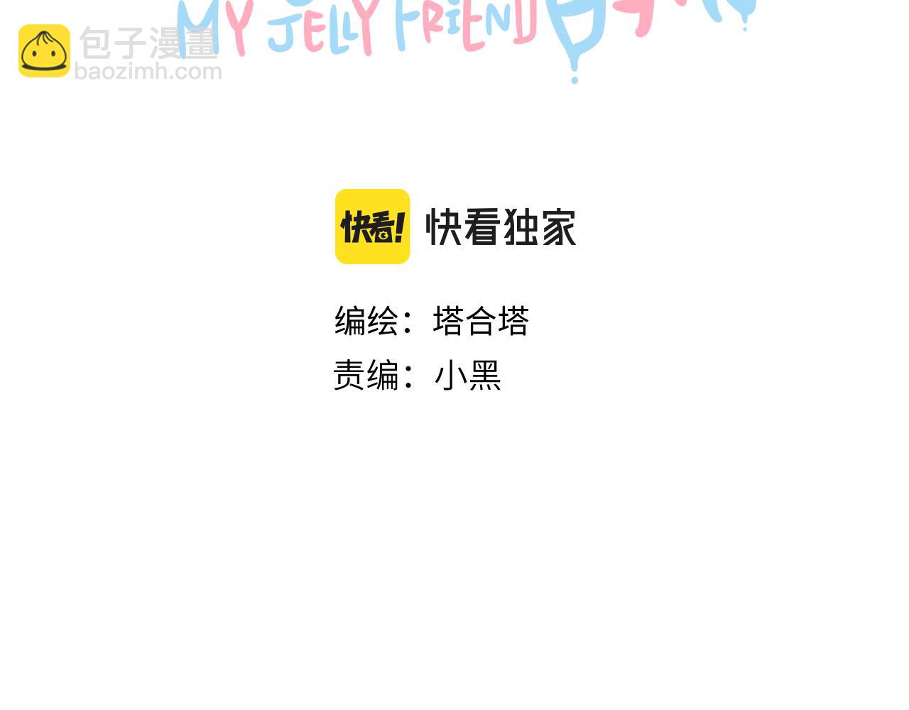 第十章 噩梦(1/3)-第10话