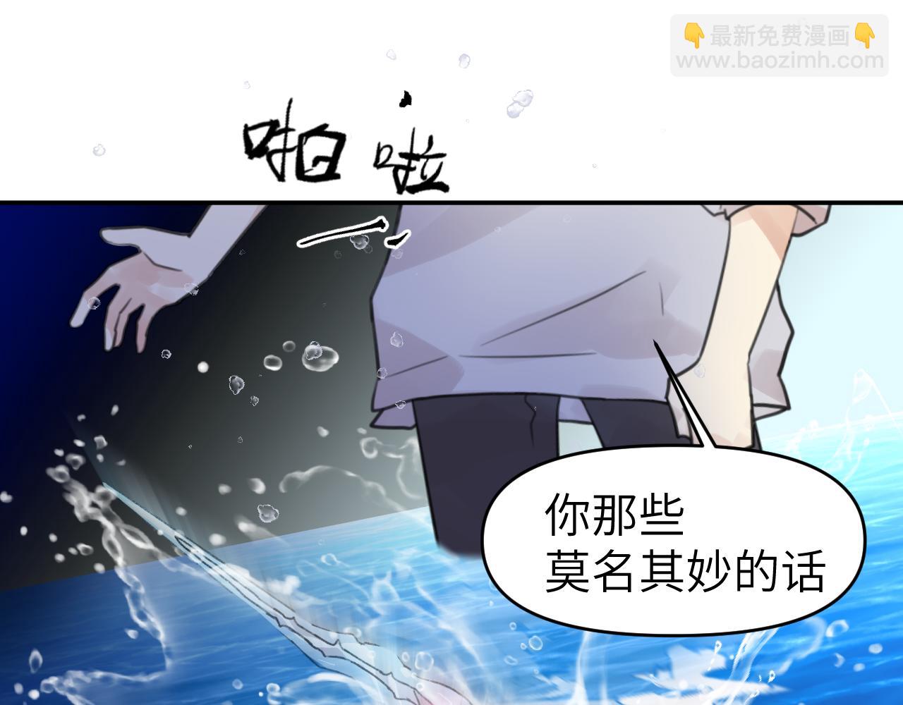 第十章 噩梦(1/3)-第10话