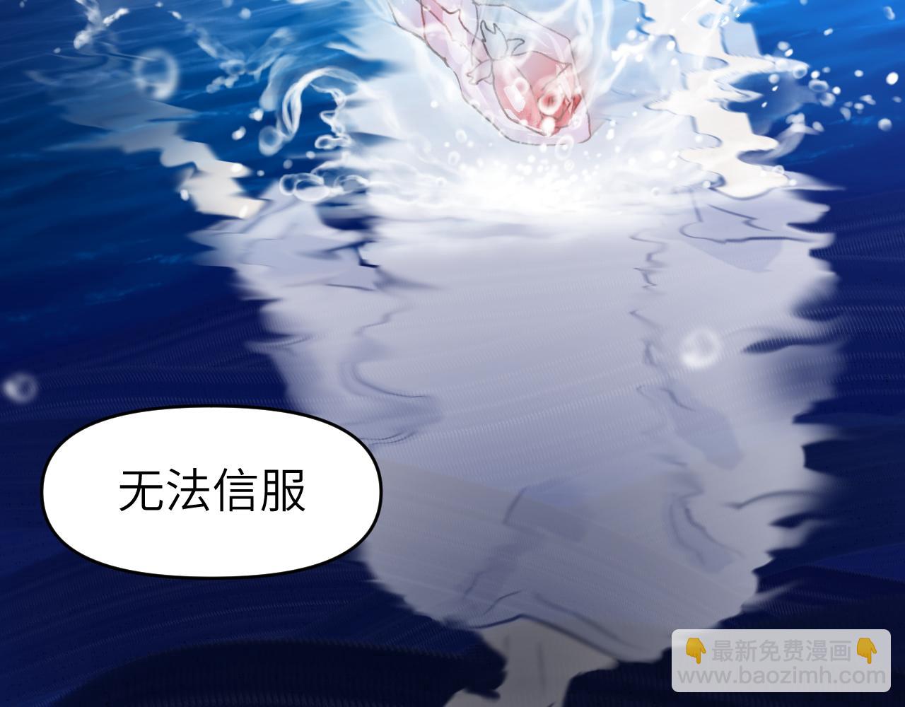 第十章 噩梦(1/3)-第10话