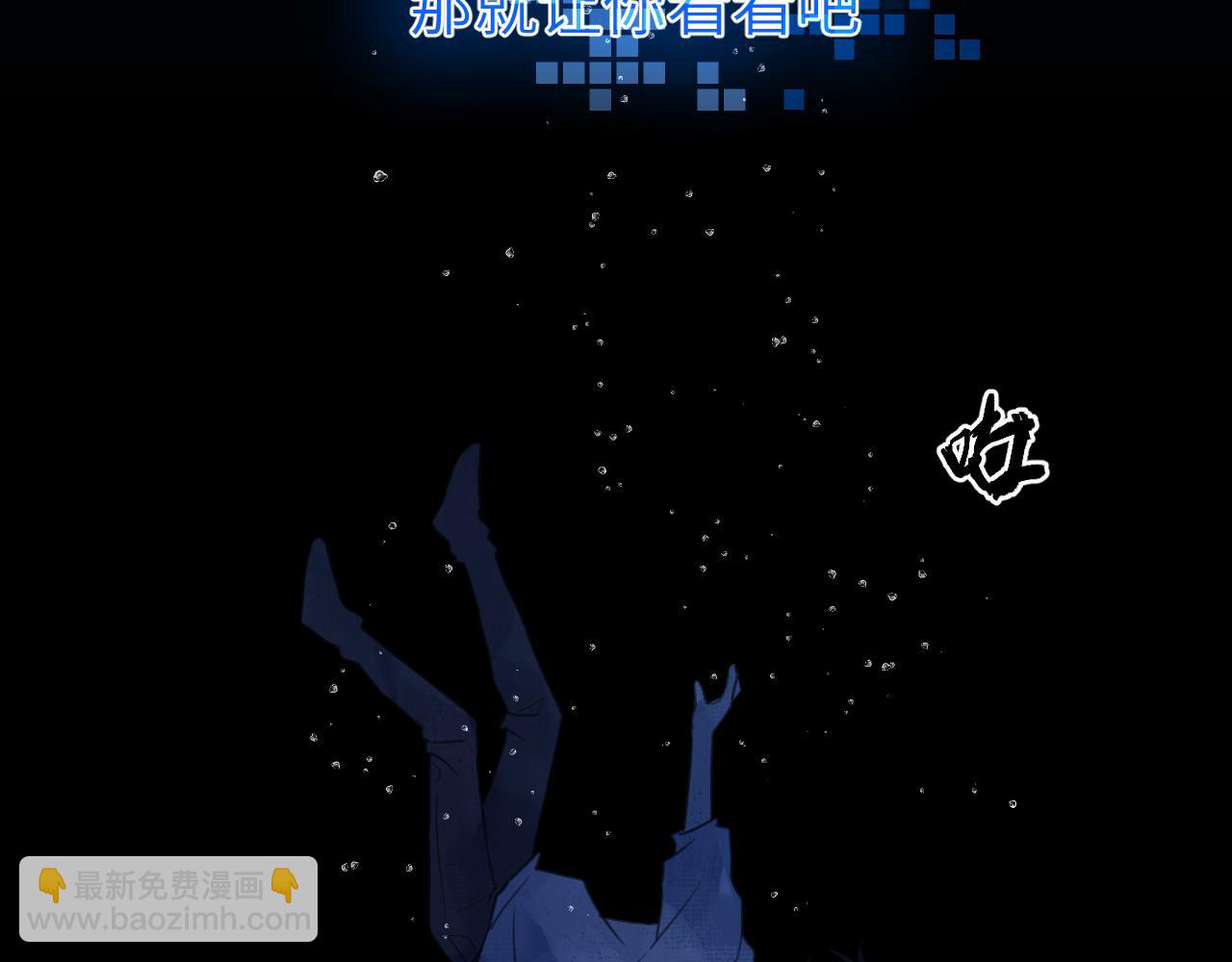 第十章 噩梦(1/3)-第10话