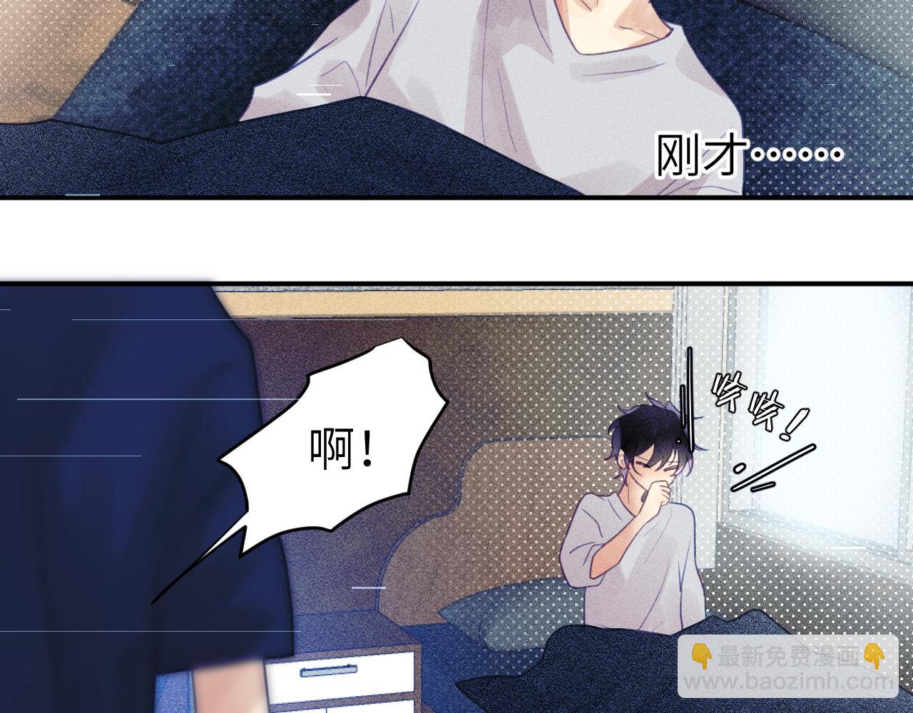 第十章 噩梦(1/3)-第10话