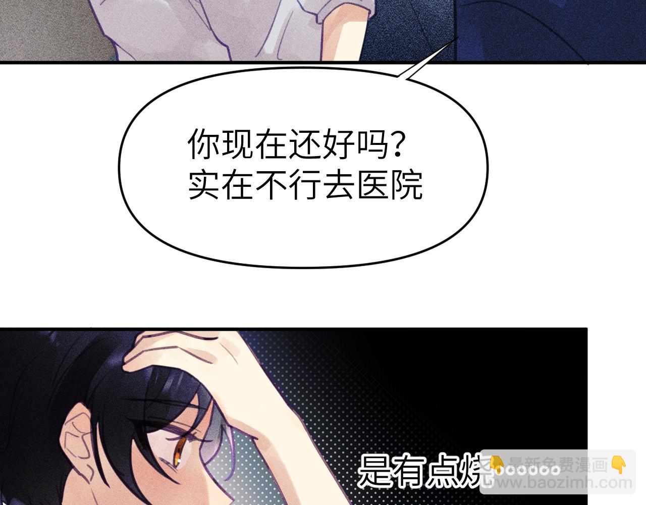 第十章 噩梦(1/3)-第10话