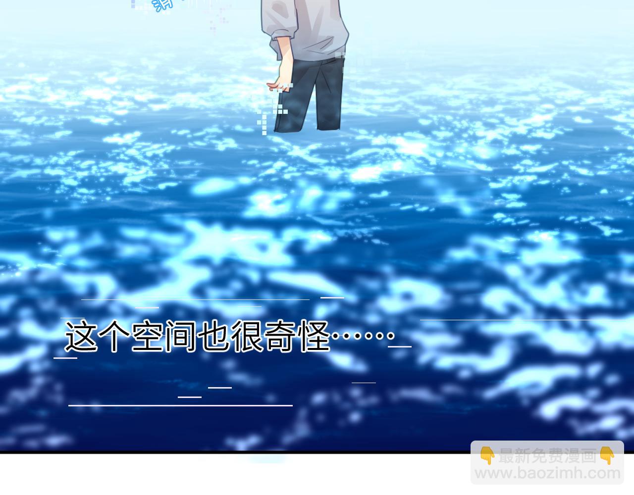 第十章 噩梦(1/3)-第10话