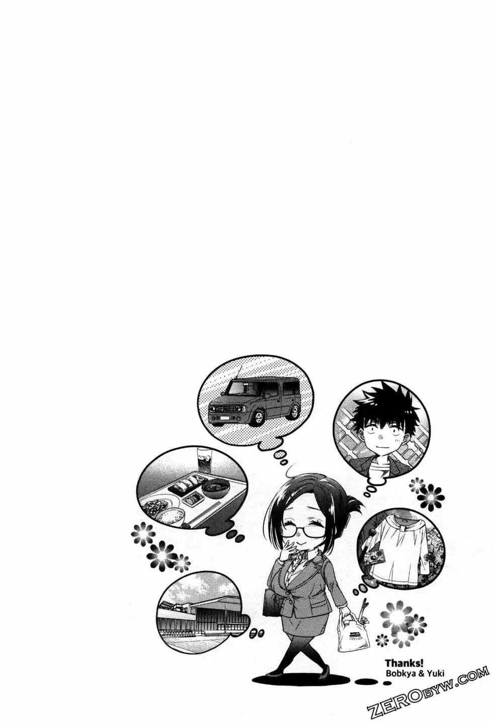 年紀稍微有些大也能當女朋友？ - 第03卷(4/4) - 7