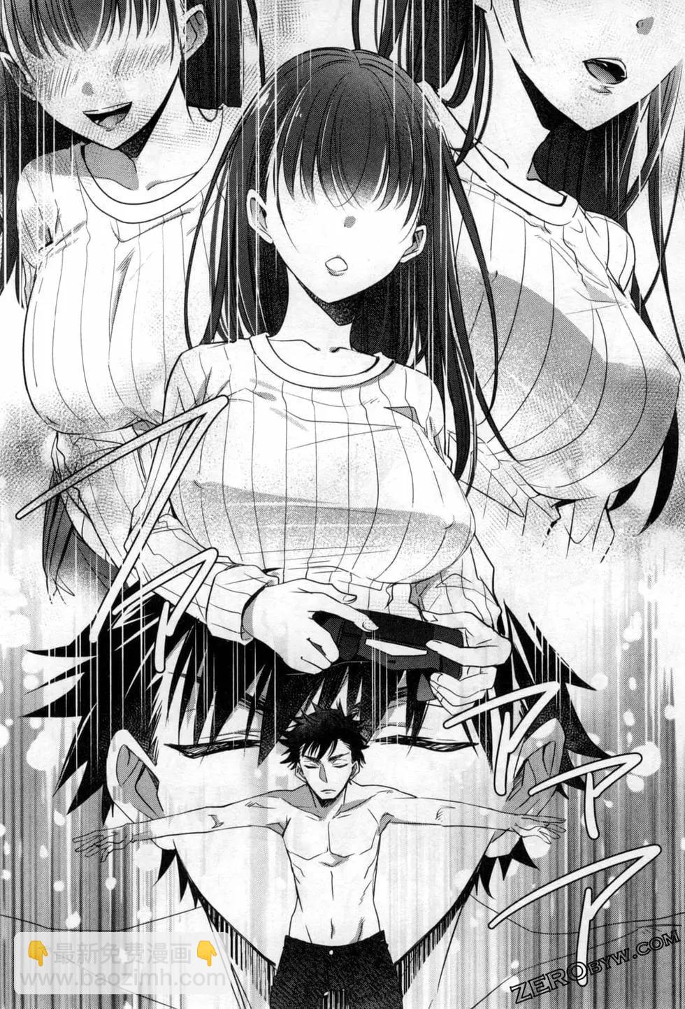 年紀稍微有些大也能當女朋友？ - 第03卷(2/4) - 7