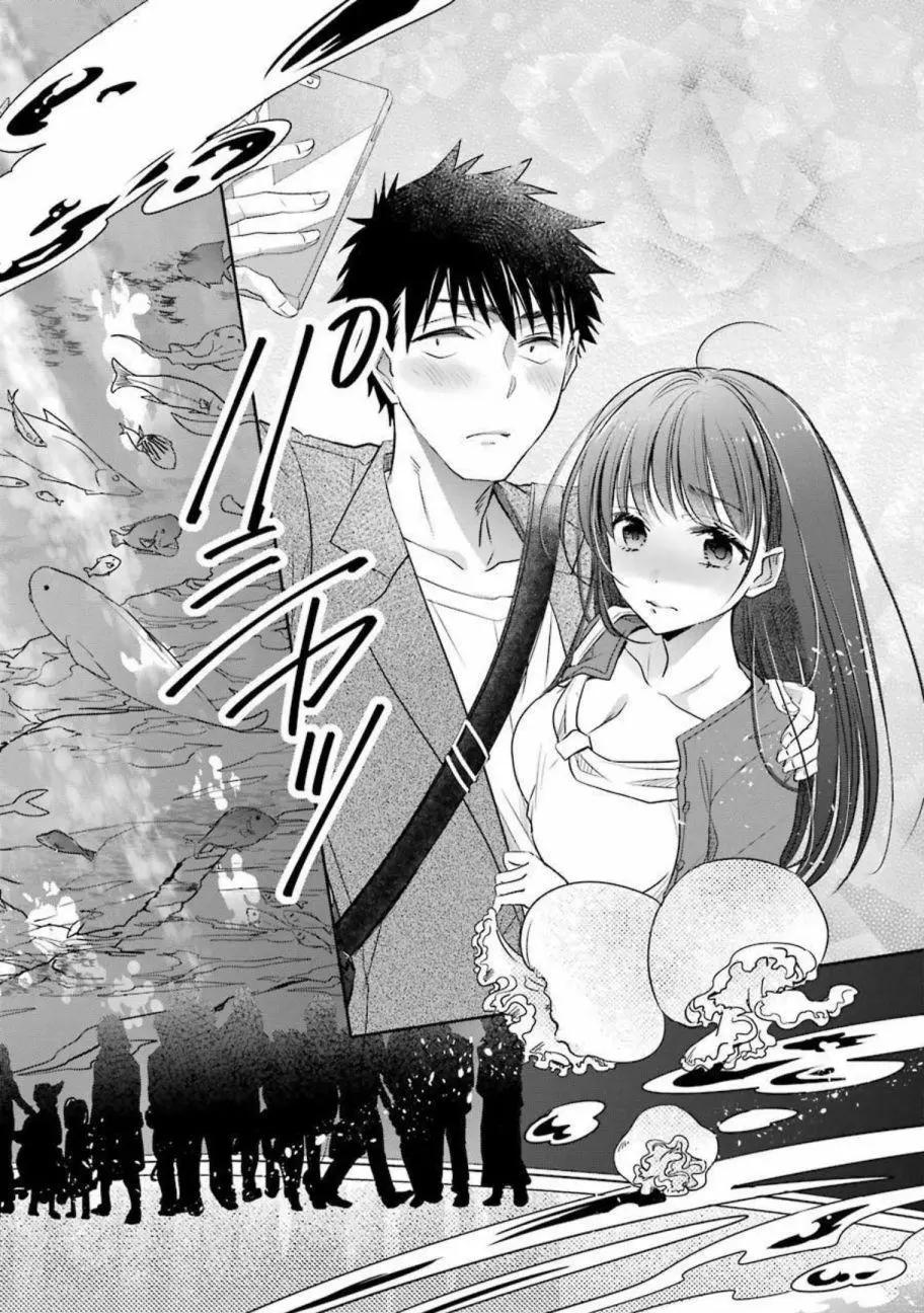 年紀稍微有些大也能當女朋友？ - 第14話 - 4