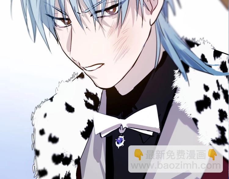 序章  富家少爷和他的人鱼(1/2)-第2话