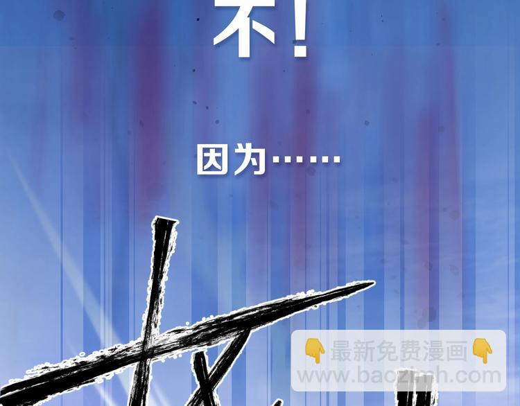 序章  富家少爷和他的人鱼(1/2)-第2话