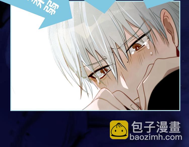 序章  富家少爷和他的人鱼(1/2)-第2话