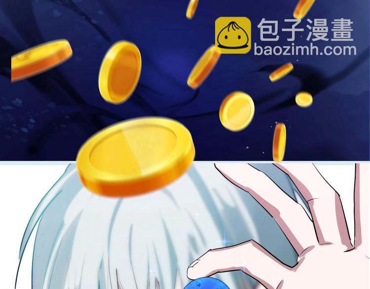 序章  富家少爷和他的人鱼(1/2)-第2话