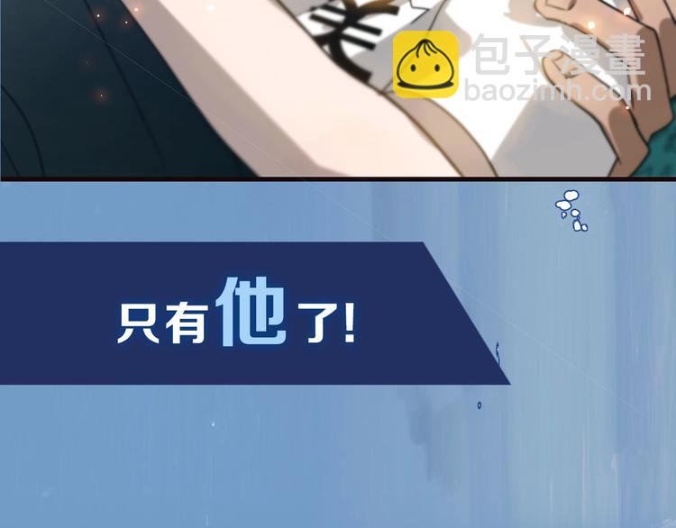 序章  富家少爷和他的人鱼(1/2)-第2话