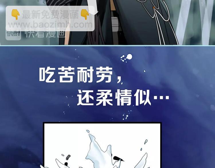 序章  富家少爷和他的人鱼(1/2)-第2话