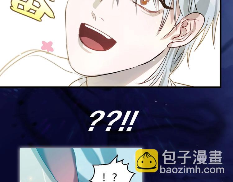 序章  富家少爷和他的人鱼(1/2)-第2话