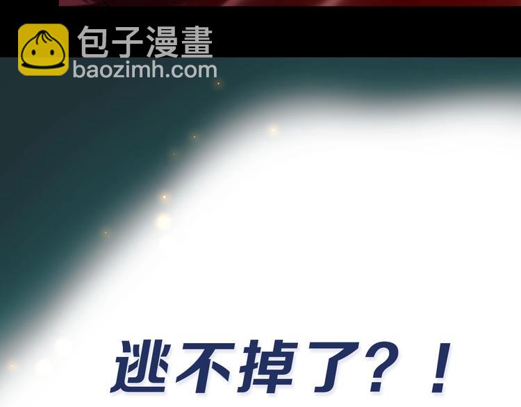 序章  富家少爷和他的人鱼(1/2)-第2话