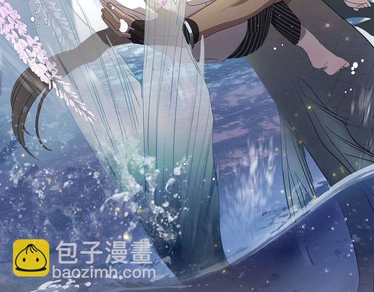 序章  富家少爷和他的人鱼(1/2)-第2话