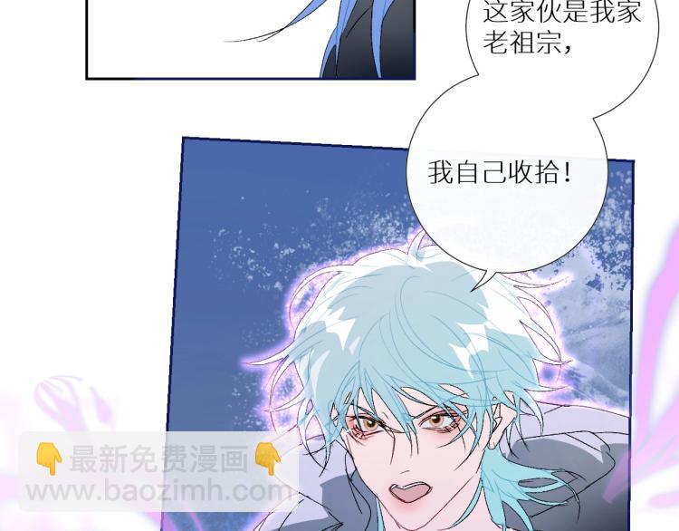 第97话  献祭(1/2)-第102话