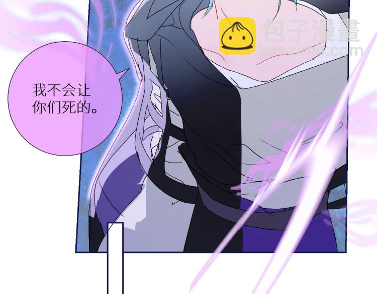 第97话  献祭(1/2)-第102话