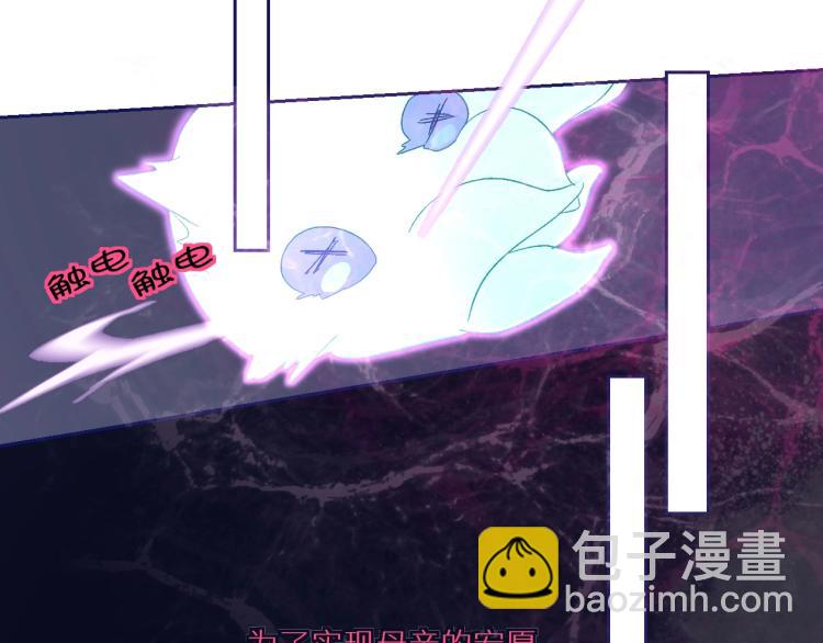 第97话  献祭(1/2)-第102话