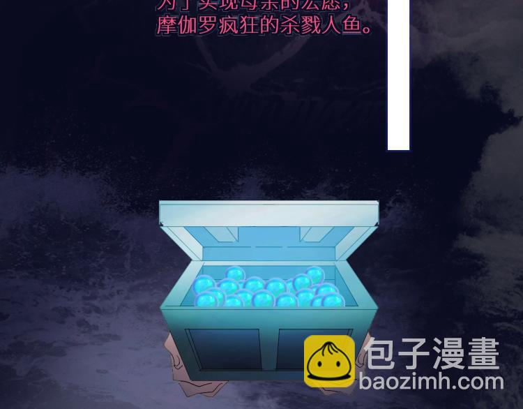 第97话  献祭(1/2)-第102话