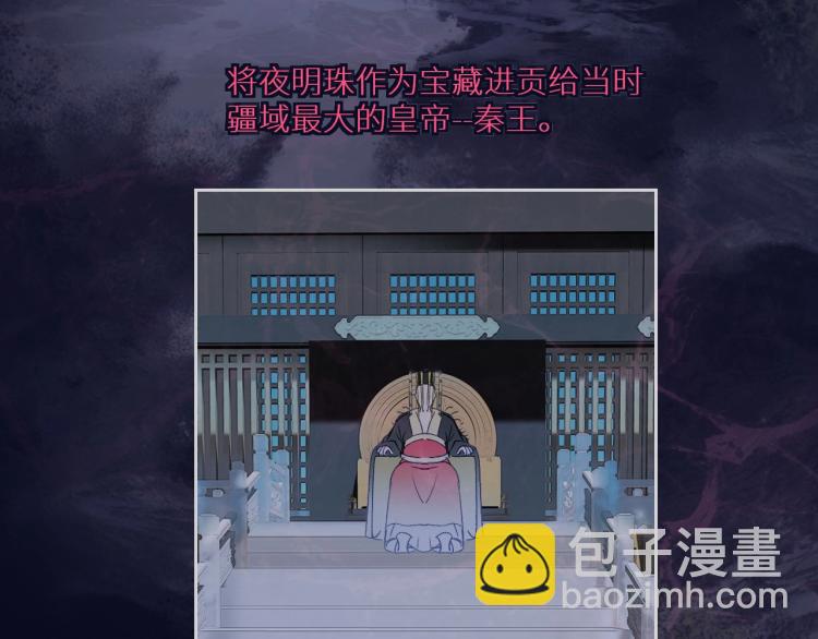 第97话  献祭(1/2)-第102话