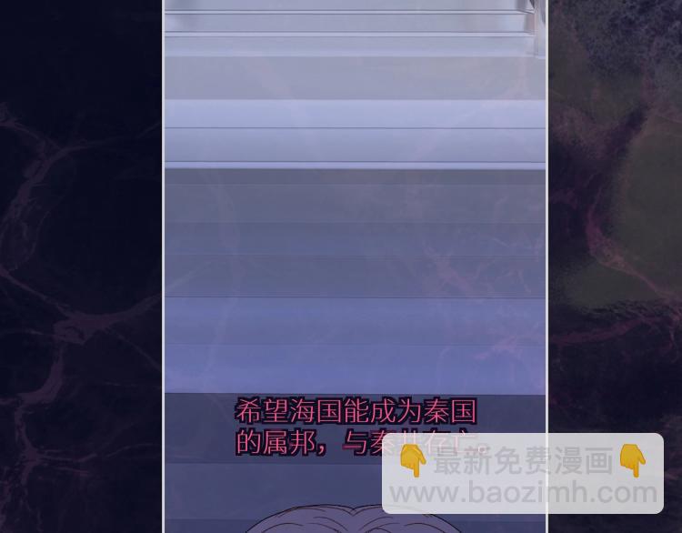 第97话  献祭(1/2)-第102话