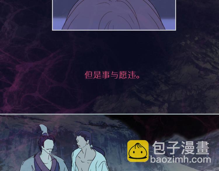 第97话  献祭(1/2)-第102话