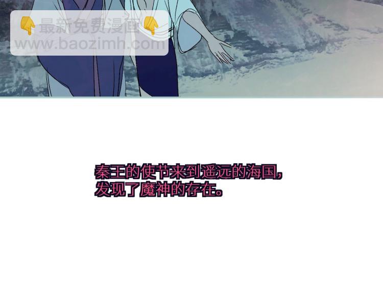 第97话  献祭(1/2)-第102话