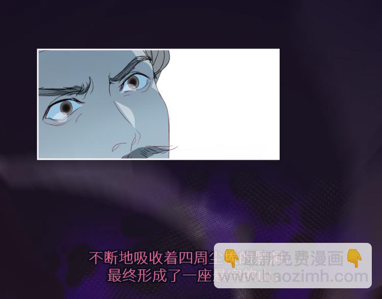 第97话  献祭(1/2)-第102话