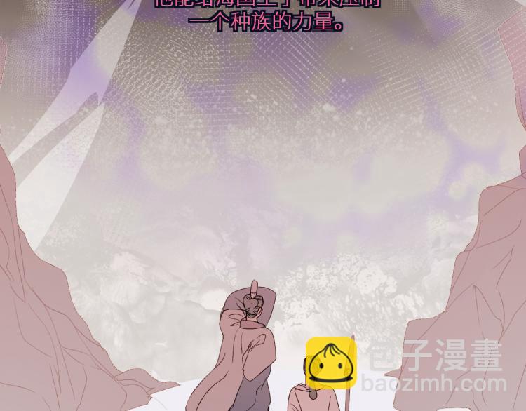 第97话  献祭(1/2)-第102话