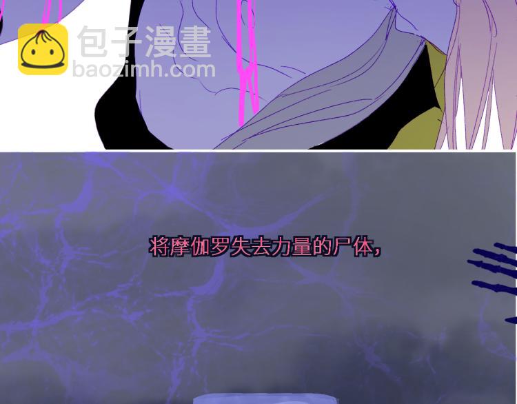 第97话  献祭(1/2)-第102话